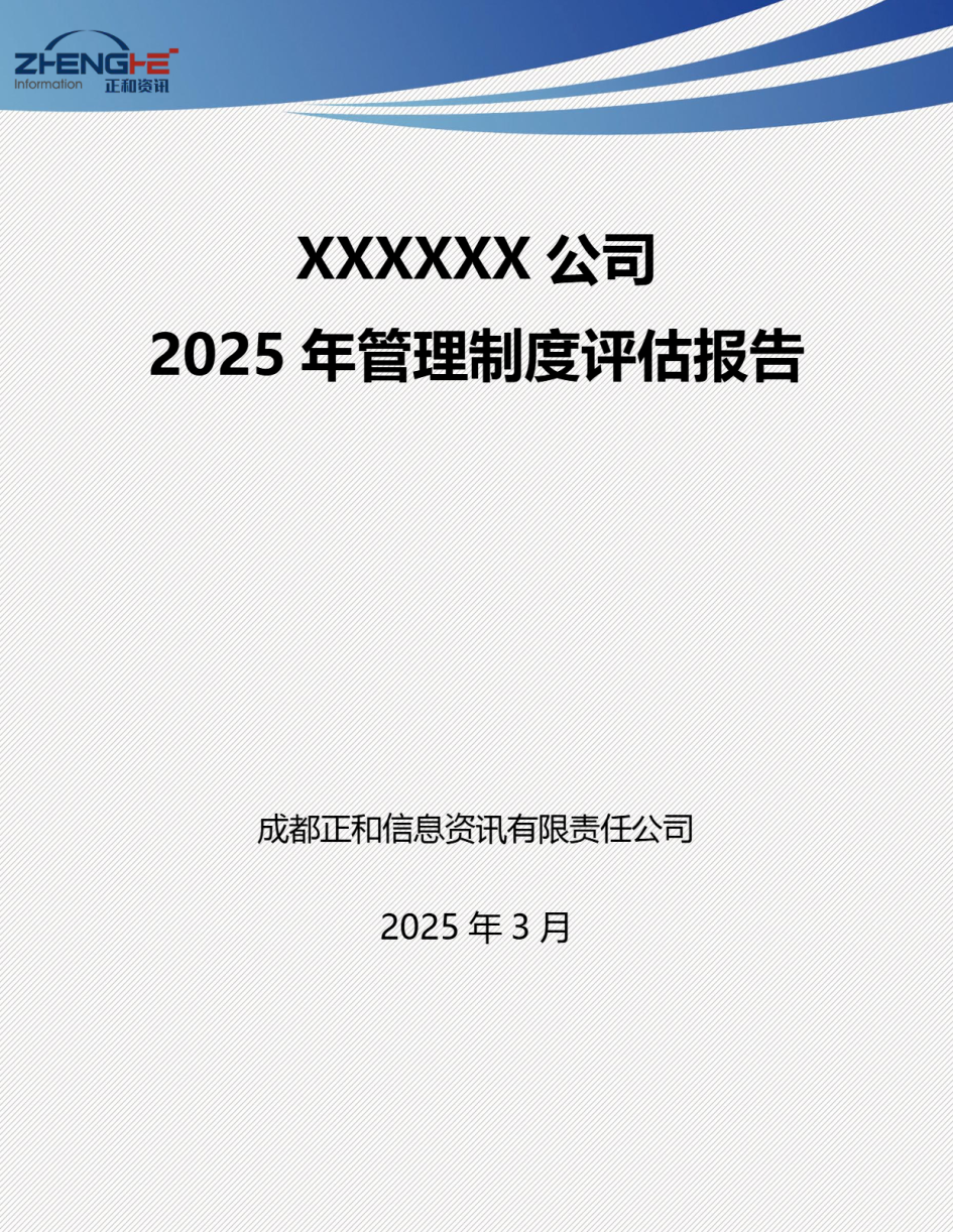 微信图片_20250410164958.png