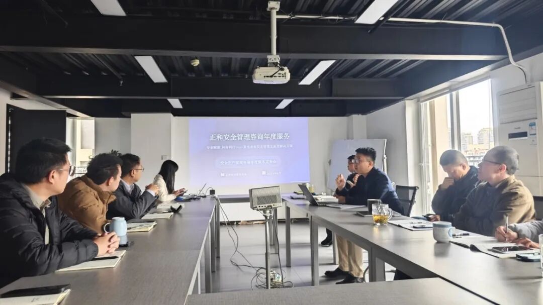 安全管理年度服务.jpg