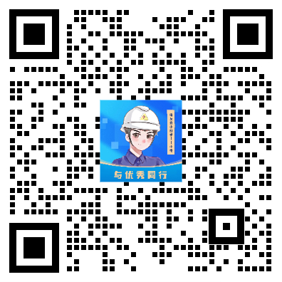 安全标志活动 (1).png