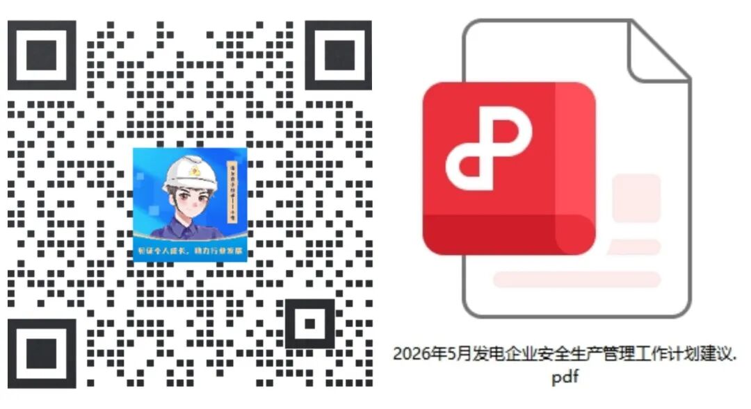 微信图片_20260513141257.jpg