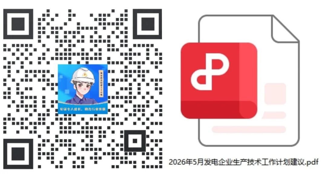 微信图片_20260513141304.jpg