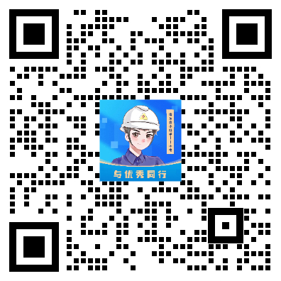 隐患排查.png