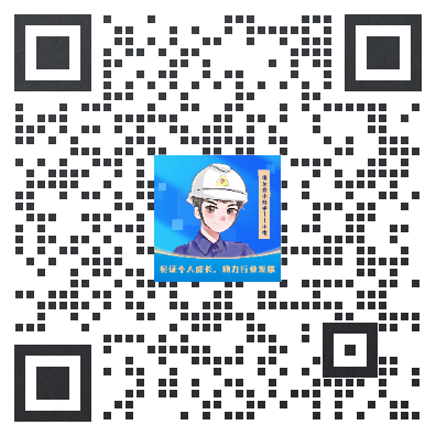 成都正和公司电友会