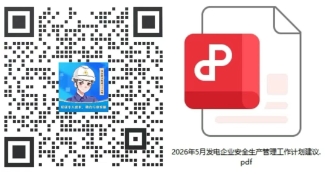 成都正和公司.png