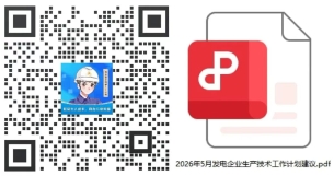 成都正和公司1.png