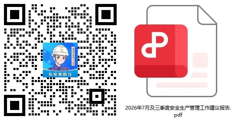 正和公司资讯报告