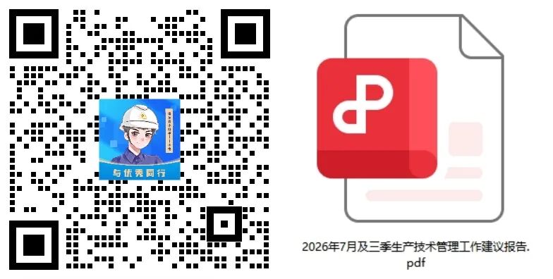 成都正和公司资讯报告