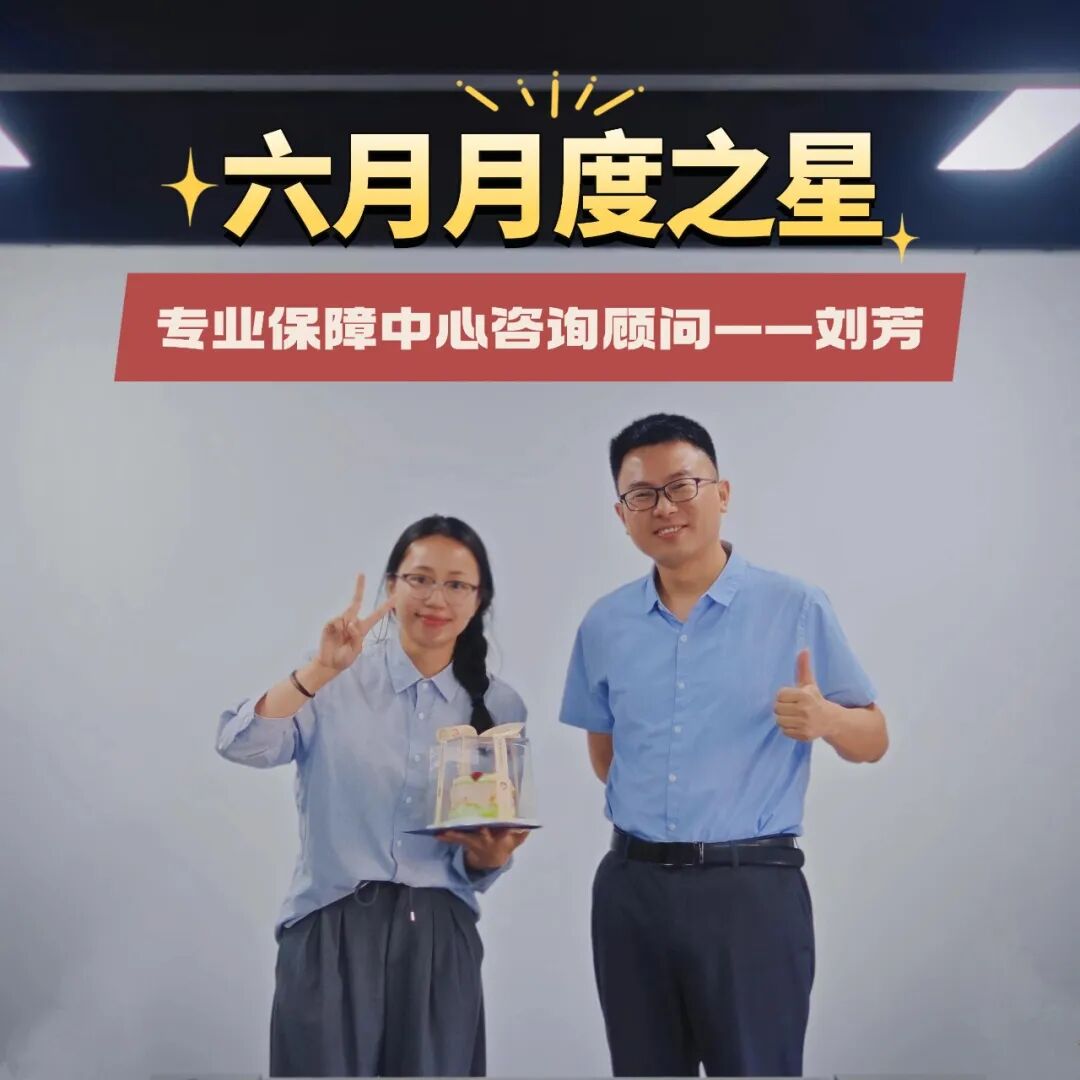 成都正和公司