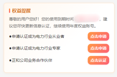 微信图片_20260728145046.png