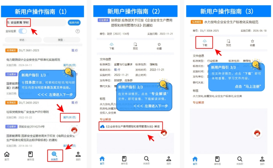 成都正和公司
