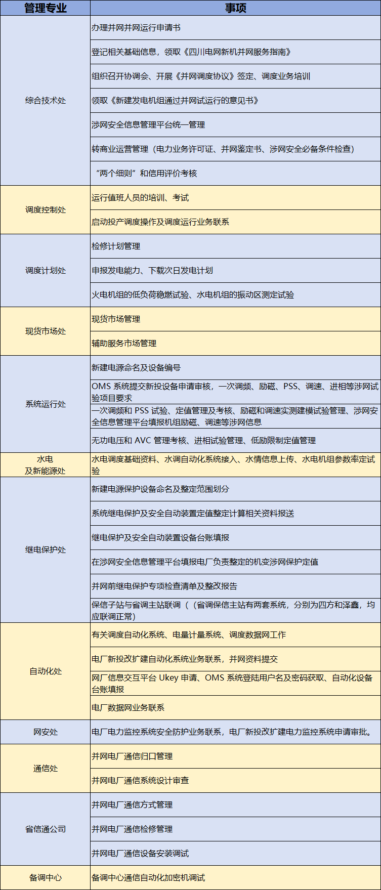 微信图片_20231027135255.png