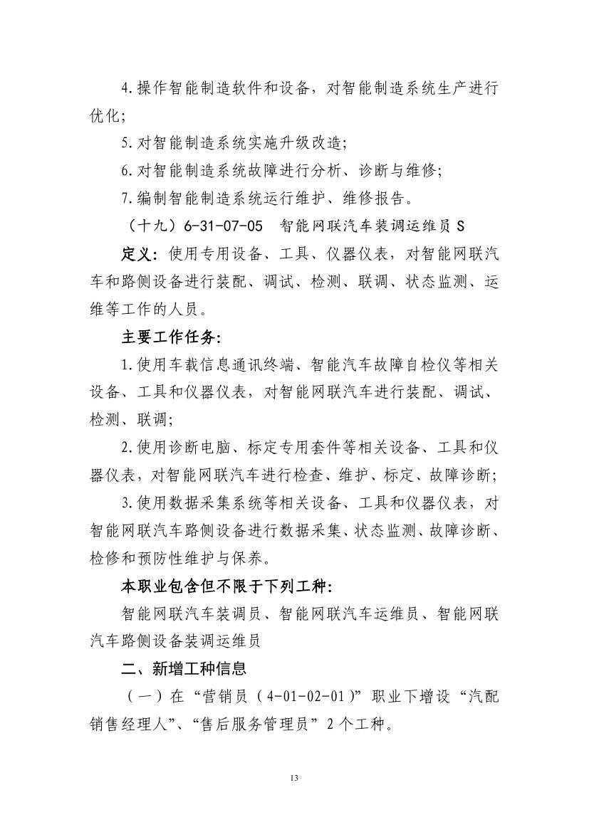 职业0012.jpg
