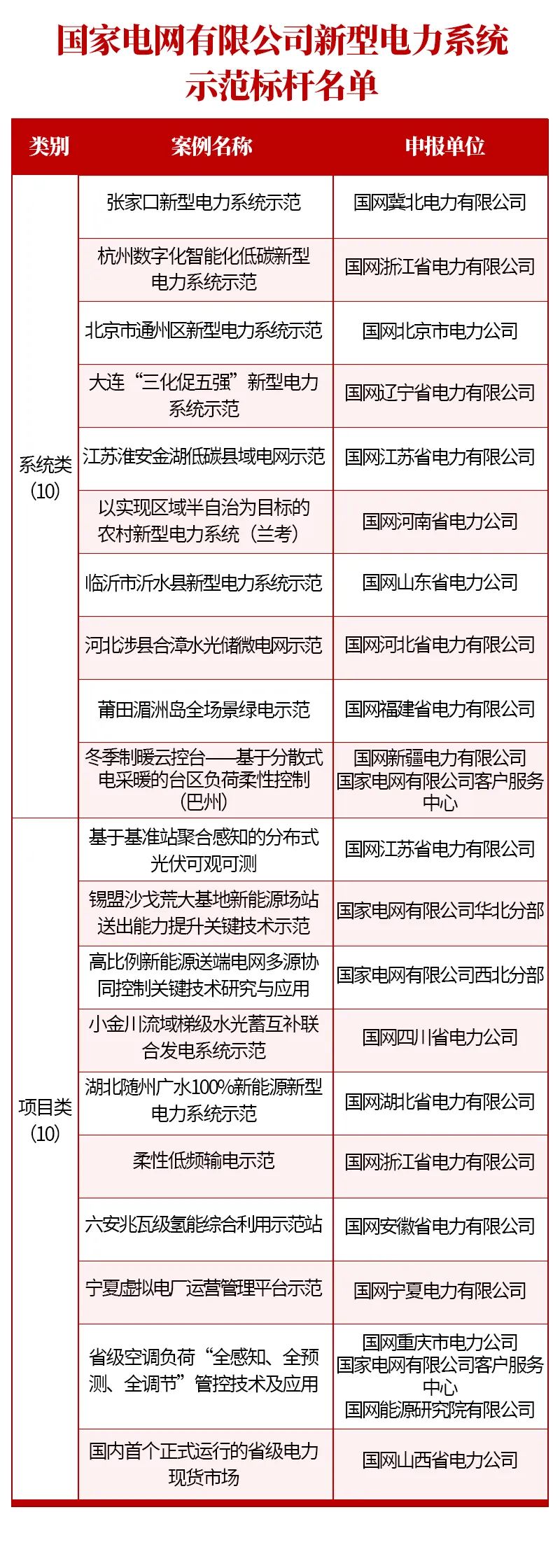 微信图片_20241119081706.jpg 微信图片_20241119081706.jpg