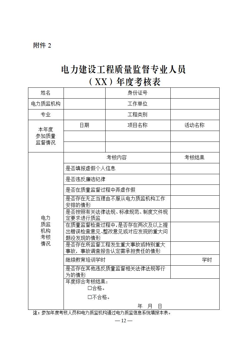 20250123f78f920ed19045678780631402b363cb_440600cf18aade445ba06d6ec1d4e60373_12.jpg