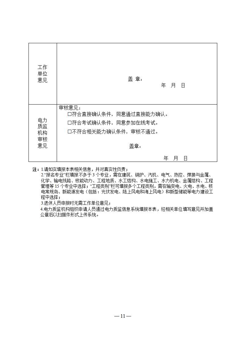 20250123f78f920ed19045678780631402b363cb_440600cf18aade445ba06d6ec1d4e60373_11.jpg