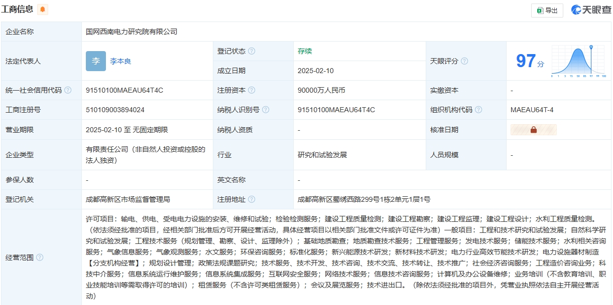 微信截图_20250211161048.png