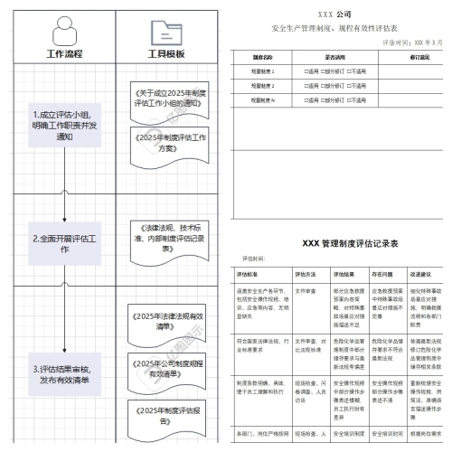 微信图片_20250220135712_副本.jpg